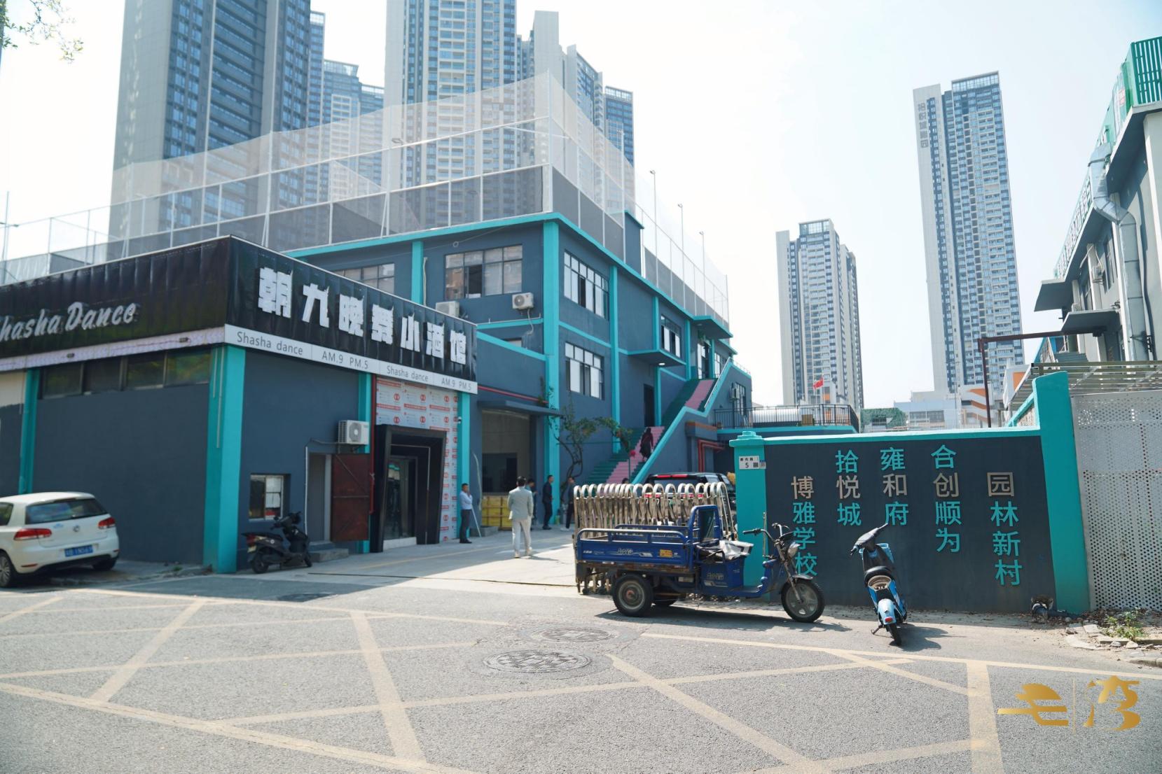 深圳博悦和创园外景