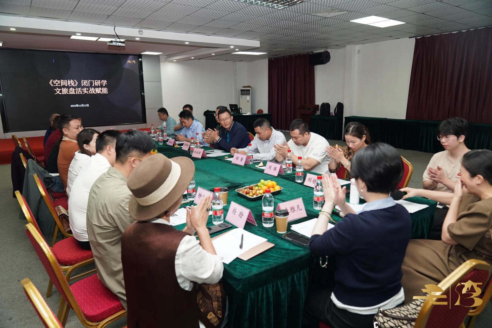 营地项目专家诊断现场