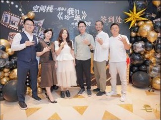空间栈核心团队活动合影