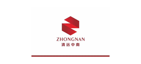 清远市中南机电工程有限公司企业标识